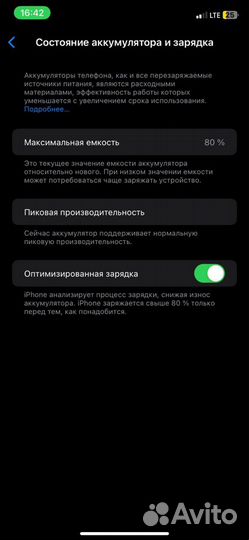 iPhone Xr, 64 ГБ