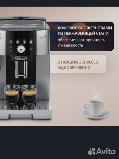 Кофемашина Delonghi Magnifica S ecam250.23.SB