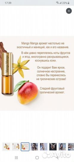 Духи женские