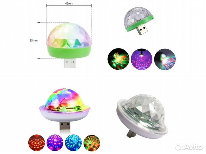 Диско-шар USB / USB светомузыка