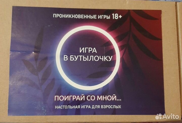 Настольные игры для взрослых