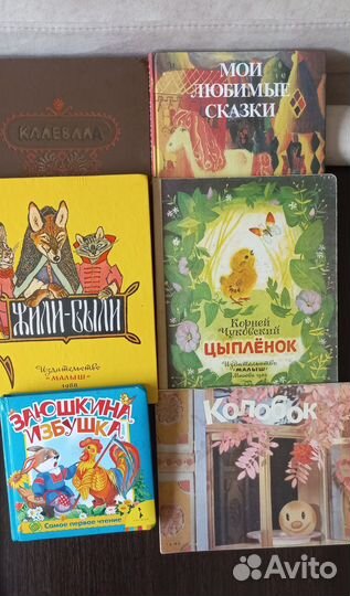 Книги детям разных возрастов