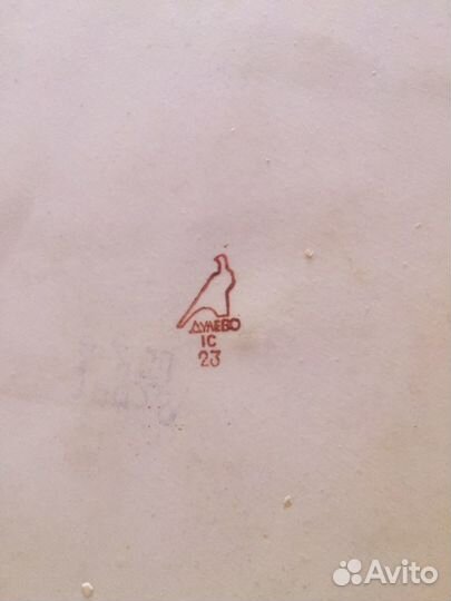 Фарфоровая сырная доска Дулево