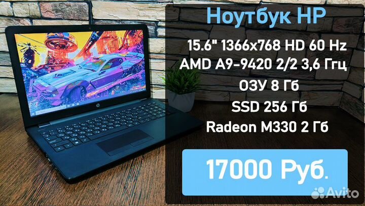 Ноутбук core i3 i5 i7 Ryzen 3 5 7