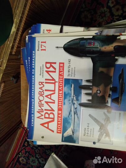 Подшивки журнала 