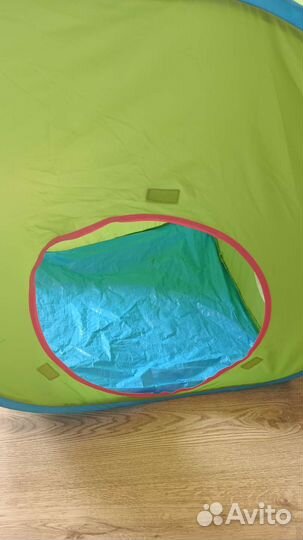 Игровой тоннель IKEA