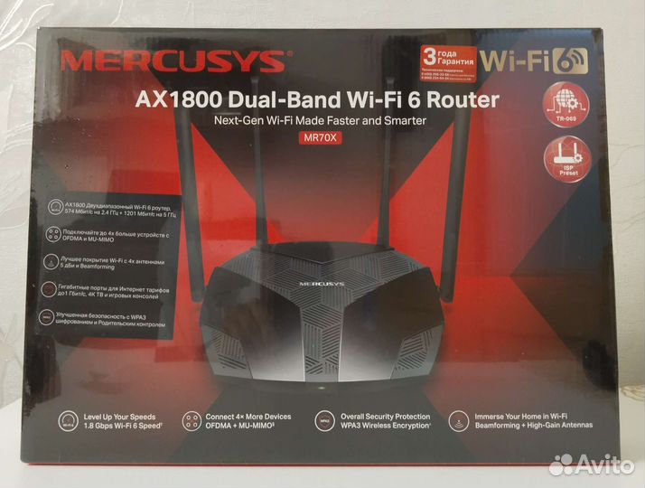 Wifi роутер mercusys mr70x