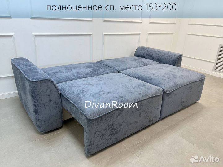 Диван новый