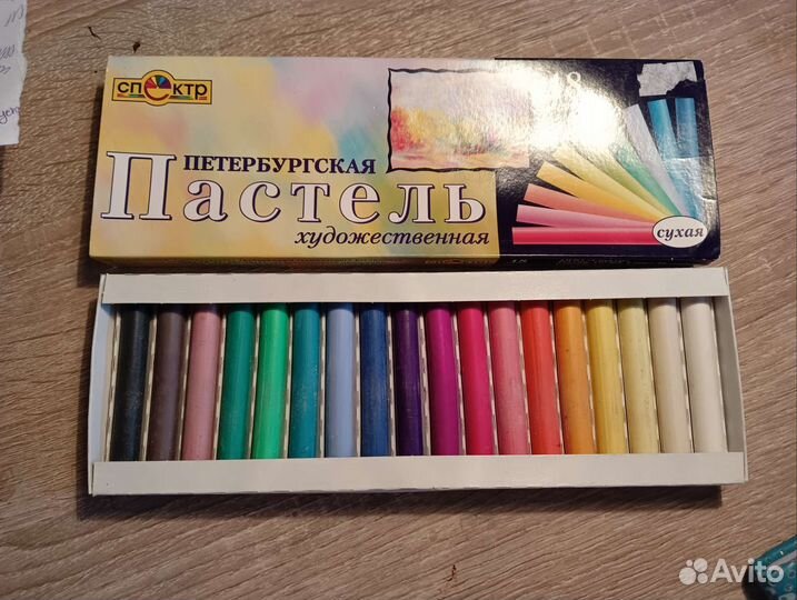 Пастель сухая художественная