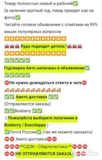 Шестерня складывания зеркала Mazda (30 зубьев)
