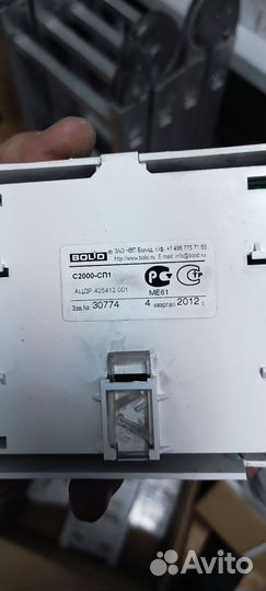 Оборудование болид bolid