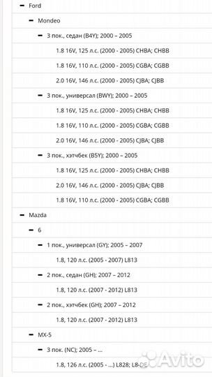 Свечи зажигания NGK PTR6F-13 7569