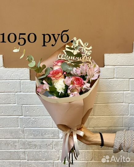 Цветы, букеты, розы. Доставка. Заказы к 1 сентября