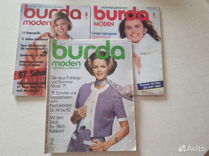 Журналы Бурда моден Burda moden