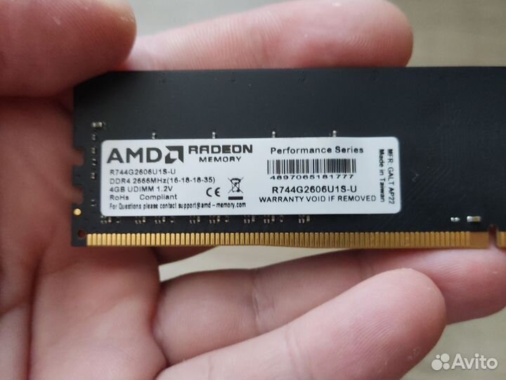 Оперативная память ddr4 4gb