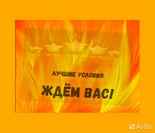 Подсобный рабочий Аванс еженедельно Супер условия