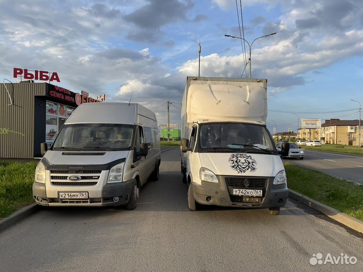 Грузоперевозки днр лнр РФ