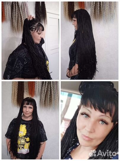 Дредокудри, зизи, де косы