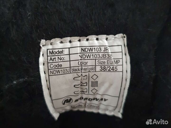 Коньки хоккейные nordway