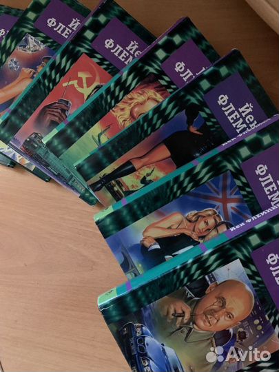 Йен Флеминг - Джеймс Бонд