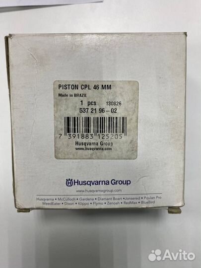 Поршень Husqvarna 357 под сепаратор 15 мм