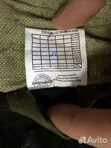 Сварочные костюмы