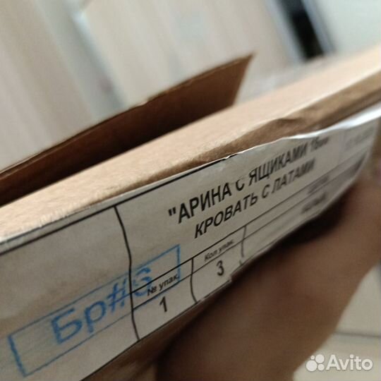 Кровать двухспальная 180 200