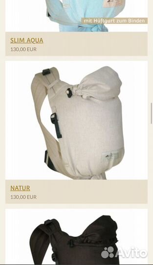 Слинг для переноски ребенка Storhenwiege Германия