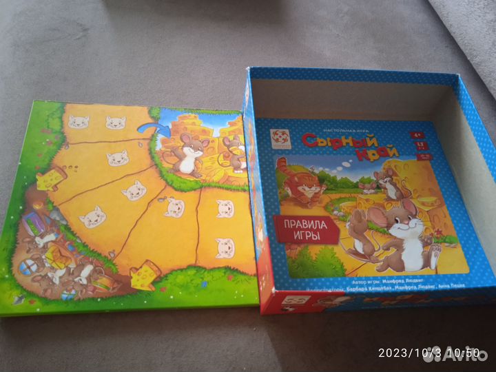 Настольные игры для детей