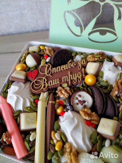 Подарочный набор учителю