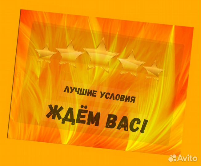 Работник склада Аванс еженедельно Без опыта