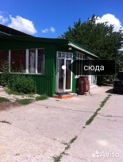 Рыбная мука