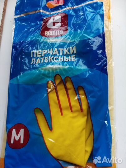 Перчатки рабочие резиновые
