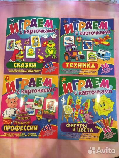 Развивающие игры