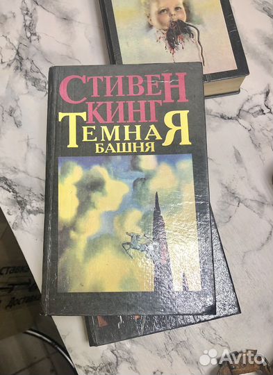 Стивен Кинг 3 книги