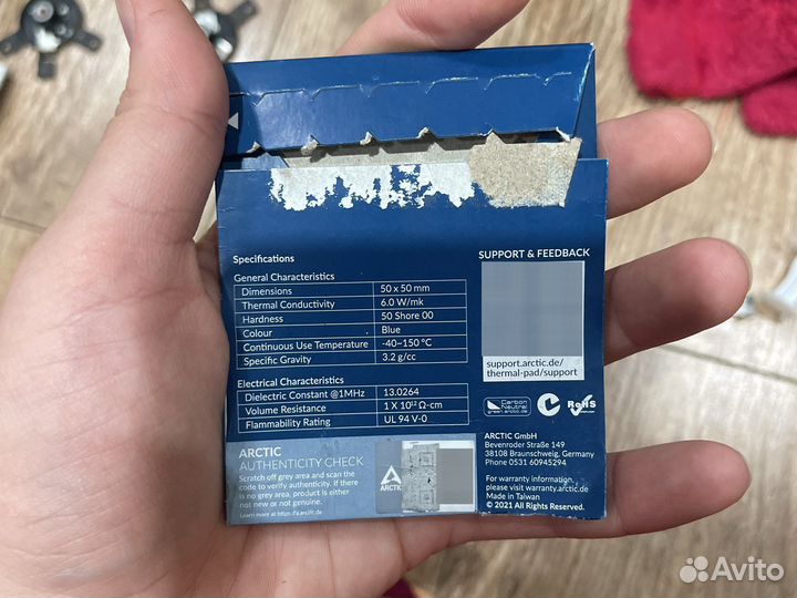 Термопрокладки Arctic