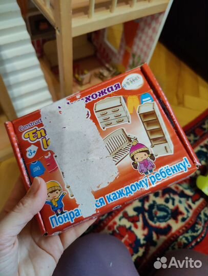 Домик кукольный