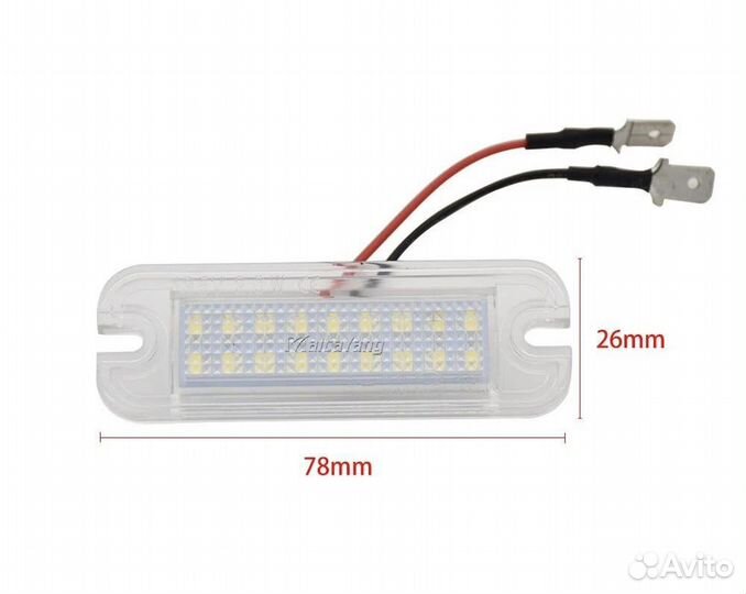 Подсветка номера Мерседес Бенц