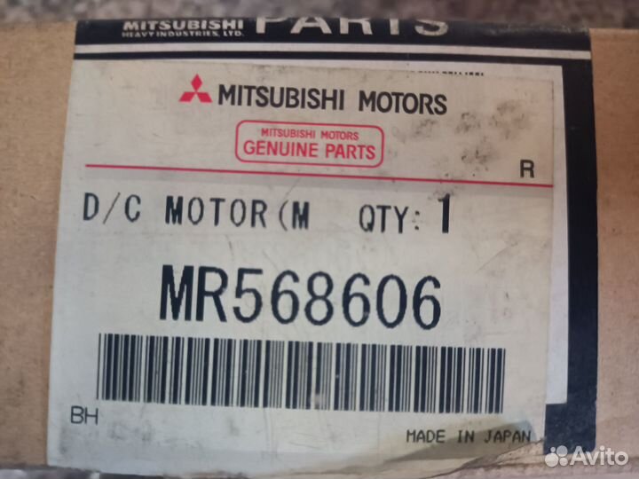 Сервопривод заслонок печки Митцубиси Лансер 9 Mits