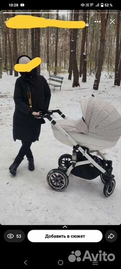 Коляска 2 в 1