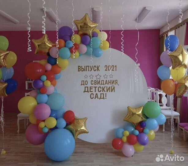 Аренда декора. Фотозона. Свадебное оформление