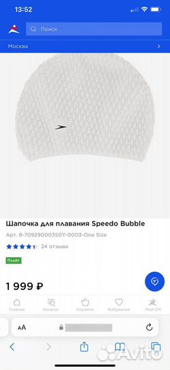 Шапочка женская для плавания Speedo bubble cap