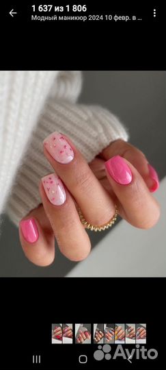 Маникюр педикюр
