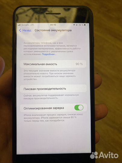 Телефон iPhone 7 plus
