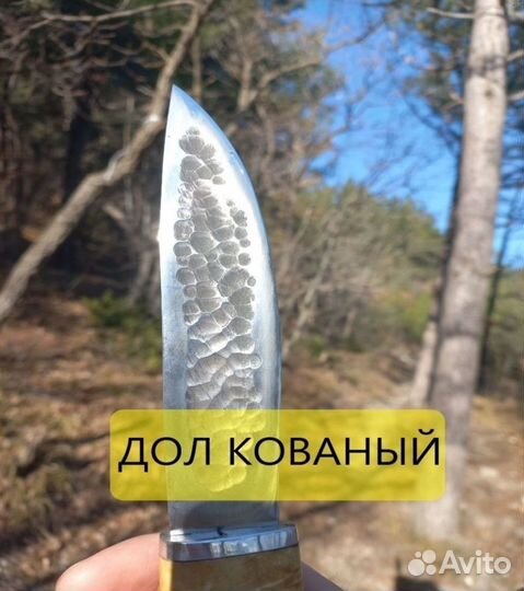 Нож охотничий якутский