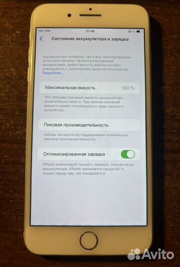 iPhone 8 Plus, 256 ГБ