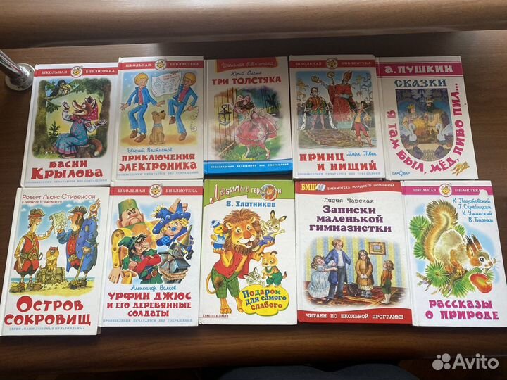 Детские книги