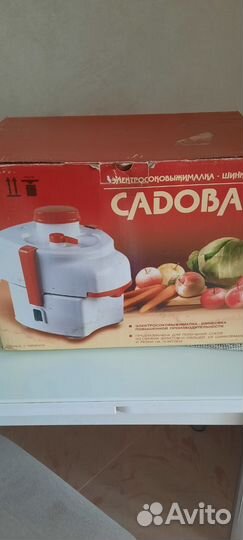 Соковыжималка