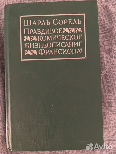 Книги отдам даром бесплатно в дар