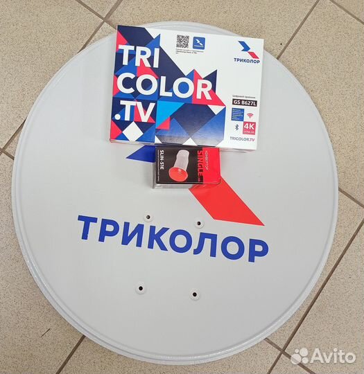 Комплект триколор тв с ресивером GS B627